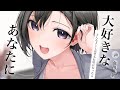 【純愛】亡くなった妻に、もう一度会いたい【シチュエーションボイス】CV.魚川凪奈