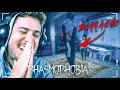 MEJORES MOMENTOS | PHASMOPHOBIA #2 (MUCHAS RISAS)