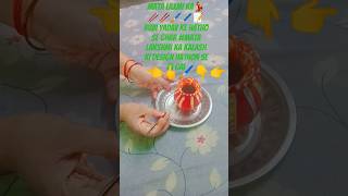 Mata Laxmi Ka Rubi Yadav Ke Hatho Se Ghar Lakshmi Ka Kalash Ki Design Hathon Se Ki Gai