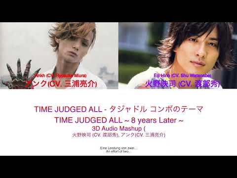 Time Judged All Mashup 3D Audio