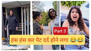 Parul And Veer Funny Video | Parul Veer Indori Comedy Video | Tik Tok Funny Video | Funny Video 2023