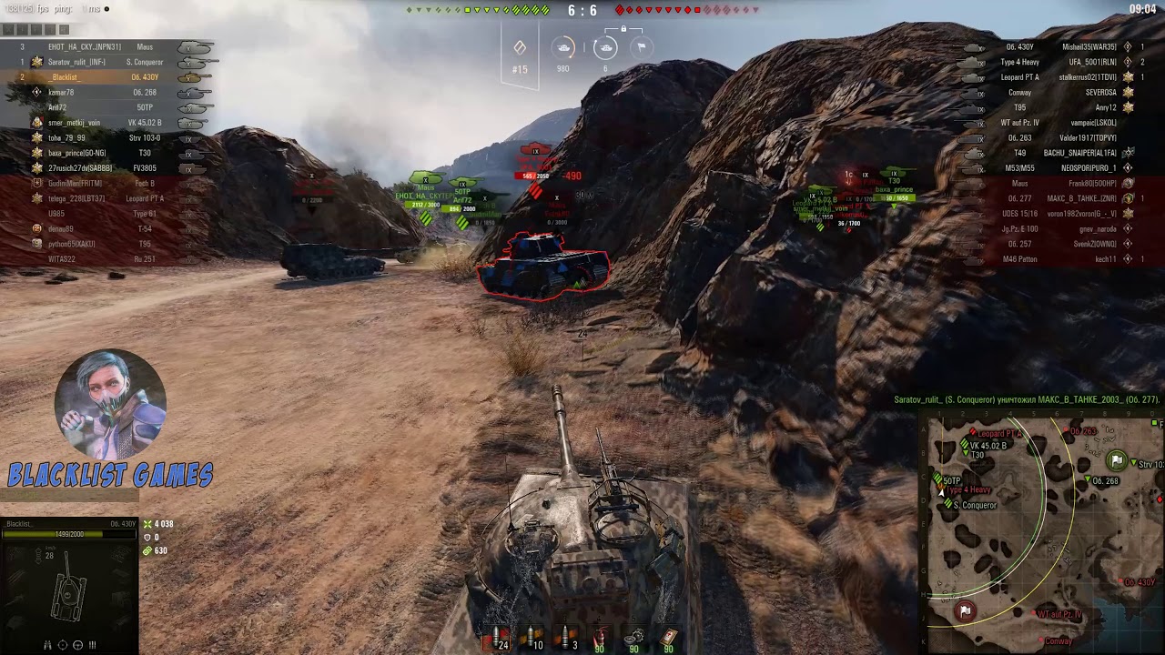 Эль халуф карта в танках