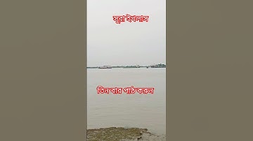 Surah Ikhlas | সূরা ইখলাস | سورة الإخلاص | #motivation  #سورة الإخلاص #arabic #religion #shortvideo