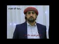 قصيدة رثاء في الشاعر صريح طامش رحمة الله تغشاه قصيدة رثاء في الشاعر صريح طامش رحمة الله تغشاه