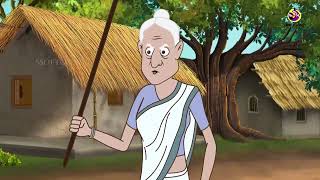 सनकी बुढ़िया की कहानी  | Hindi Kahaniya | Bedtime Moral Stories | Cartoon Fairy Tales