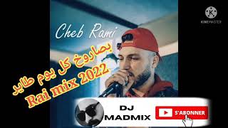 Cheb Ramy besarokh koul youm tayer الشاب رامي بصاروخ كل يوم طاير