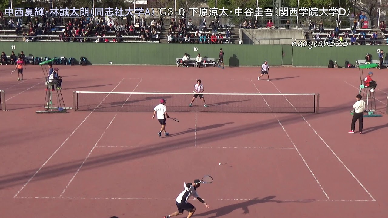 19年 アジアカップ ソフトテニス 男子 4回戦 第一対戦 中西 林 同志社大学a 対 下原 中谷 関西学院大学ｄ Youtube