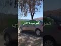 صلو على خير البرية