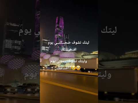 وصلونا ٥٠ الف ما بقاء شي اضافه يالشيوخ