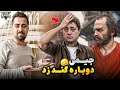 شاهکار جدید جیمی تاپاله ولی اینبار به قیمت جونش تموم شد شاهکار جدید جیمی تاپاله ولی اینبار به قیمت جونش تموم شد