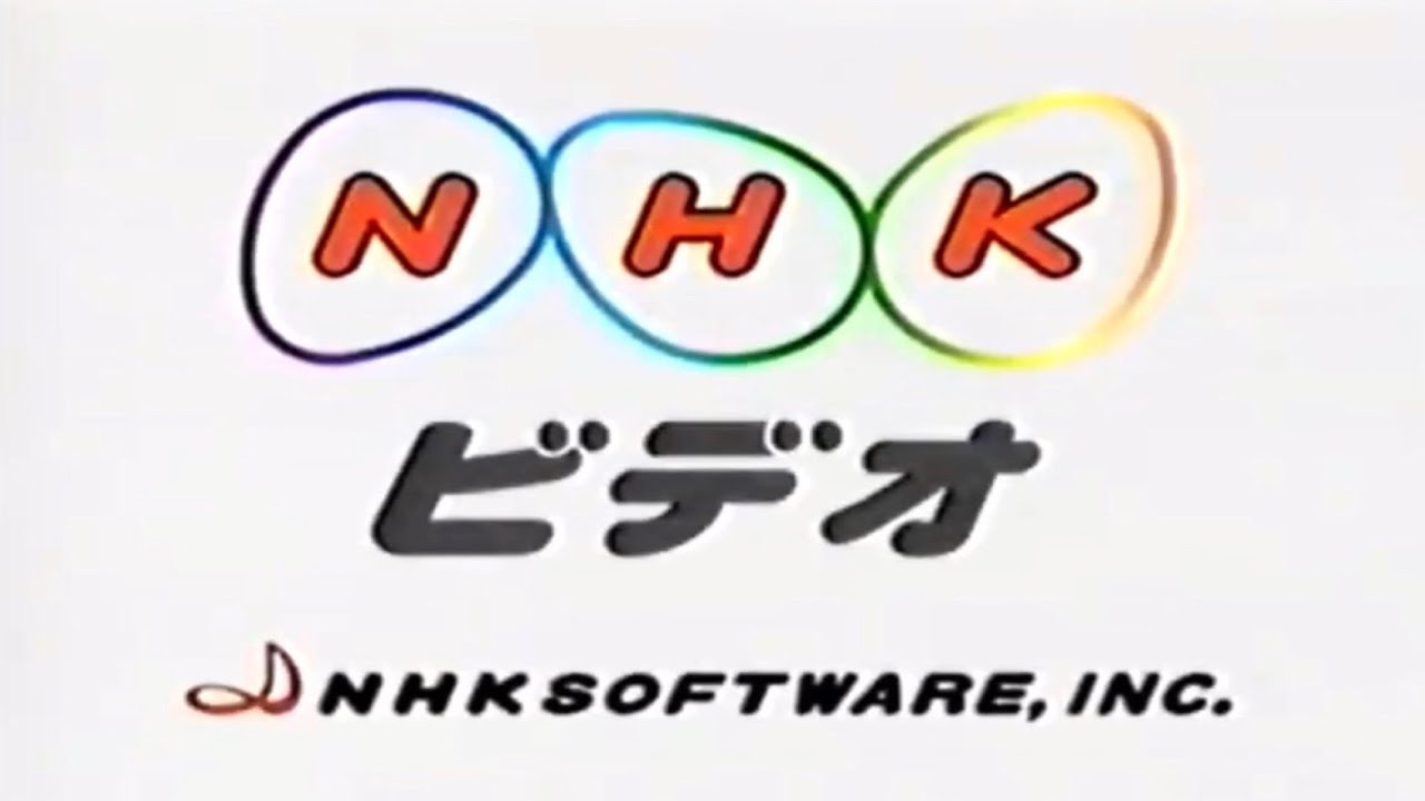 NHKビデオ