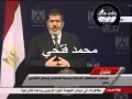 الشرعية الشرعية ملخص خطاب مرسي الحقيقي في اخر خطابة