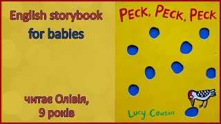 🎧Peck Peck Peck | Lucy Cousins | Read Aloud Book for Babies