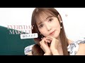 【初投稿】アラフォー美容オタクの毎日メイク💄