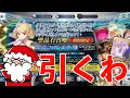 【FGO】どうも型月古参オタクです【ファンタズムーンガチャ】