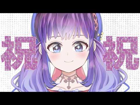 【祝祝祝】5周年だって！！！！！！！！！！※カメラ！【めでたい】