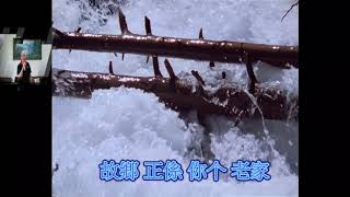 客家歌曲 秋風夜