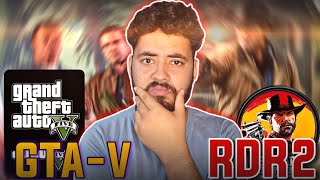 WHICH ONE YOU SHOULD BUY ? GTA 5 vs RDR 2- COMPARISON AND DETAILED REVIEW🔥 | SAVE YOUR MONEY😍