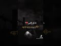 خدتو قلبي وحناني عازين ايه مني تاني خدتو قلبي وحناني عازين ايه مني تاني