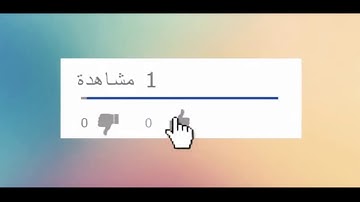 تلاوة في قمة الخشوع و العذوبة للشيخ السديس