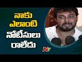 Actor tanish reacts on notices in drugs case  ntv