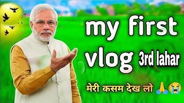 My first vlog 3rd lahar || bablu banna vlog 2