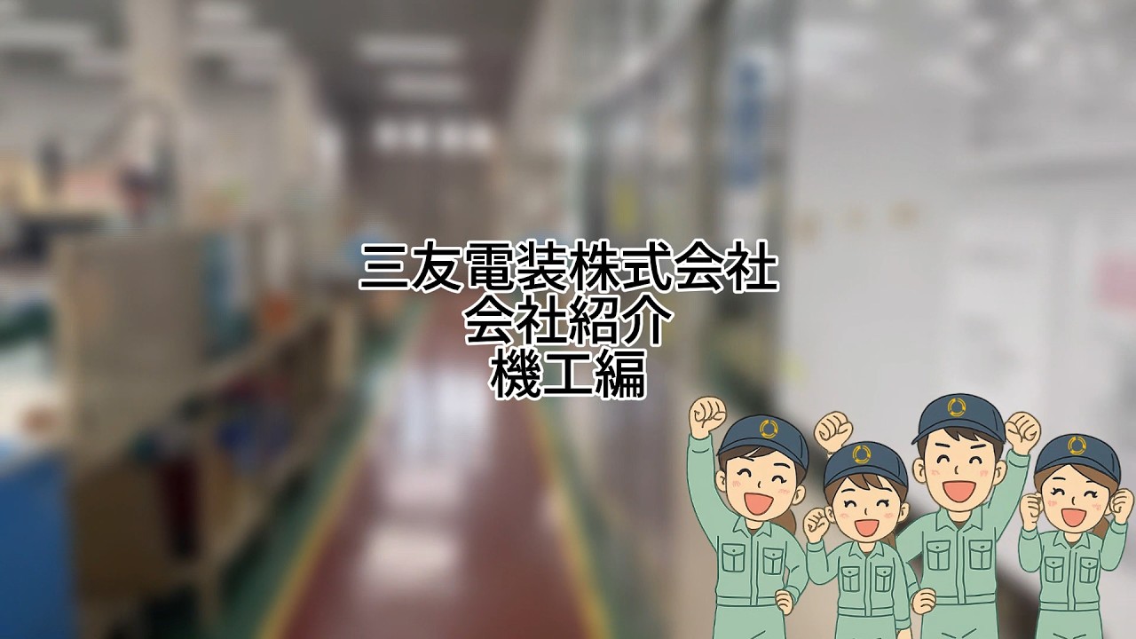 パイプ加工の現場をご紹介します　#精密加工#量産加工#試作対応#製造業#ものづくり#工場動画#加工技術#工作機械