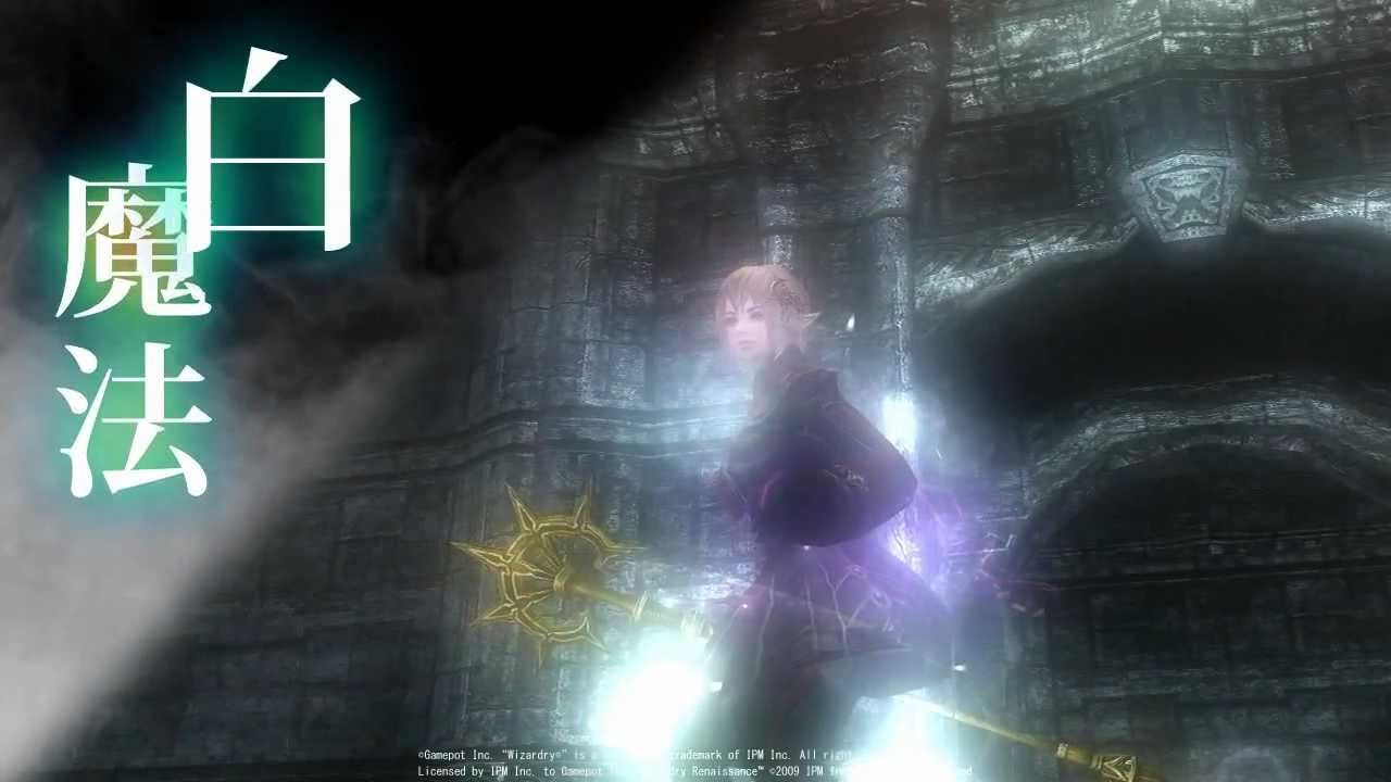 Wizardry Online 上位職 サムライ ビショップ 先行プレイレポート ディメント褒章 1日 がもらえるコードにも注目 Wizardry Online 上位職 サムライ ビショップ 先行プレイレポート ディメント褒章 1日 がもらえるコードにも注目