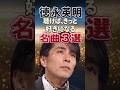 なぜ徳永英明の歌声は、40年経っても私たちの心を震わせるのか?時代を揺らした「至高の3曲」|壊れかけのRadio・最後の言い訳・レイニーブルー