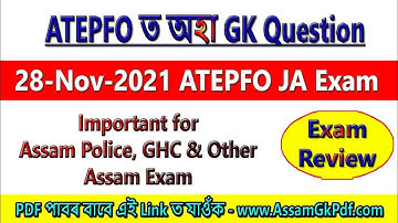 ATEPFO Exam Review : GK Question Answer Memory Base