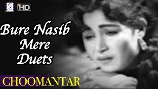 Bure Nasib Mere Duets - Choomantar - Karan Dewan, Johnny Walker, Shyama