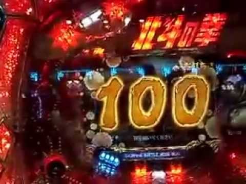 CRぱちんこ北斗の拳覇者　バトルモードゲット