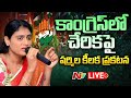 LIVE: YS Sharmila's Press Meet