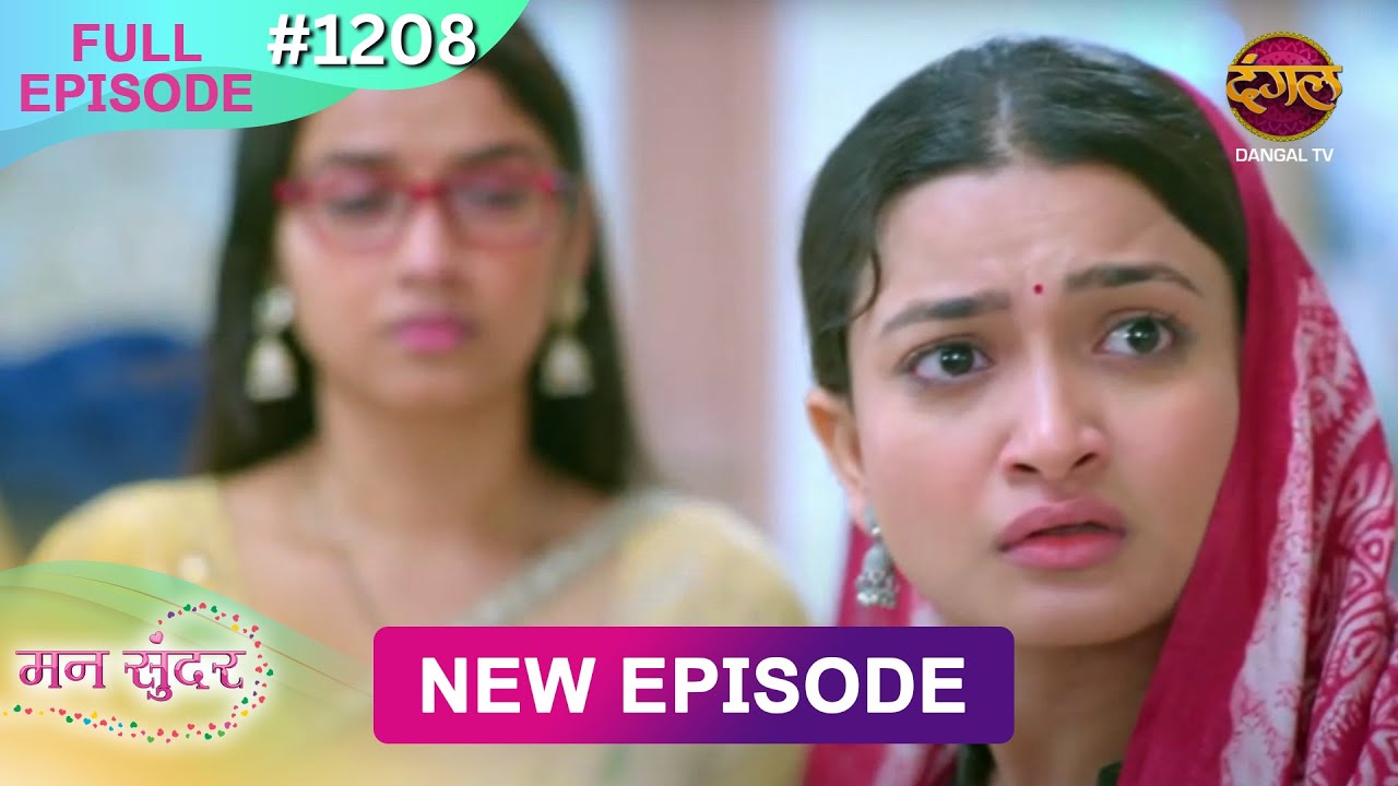 Mann Sundar | 13 April 2025 | Full Episode 1208 | Full HD 