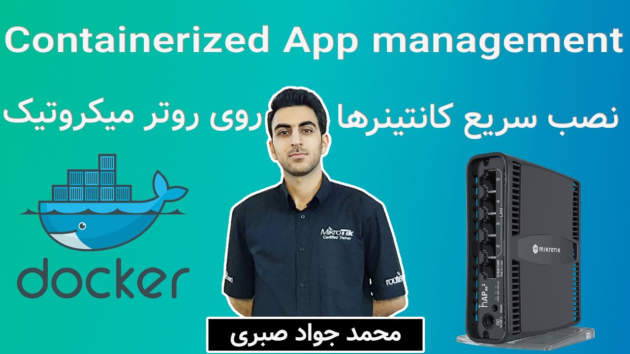 آموزش نصب نرم افزار های مختلف به صورت کانتینر روی میکروتیک- قابلیت جدید Containerized App management