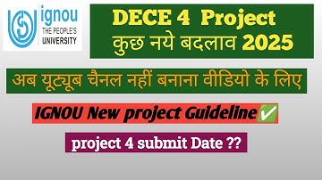 DECE 4 New Project Guideline 2025 IGNOU Education teacher Bala yadav