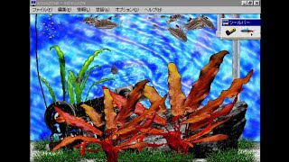 Aquazone Desktop Life - アクアゾーン (Windows 95) (1997) (OpenBook