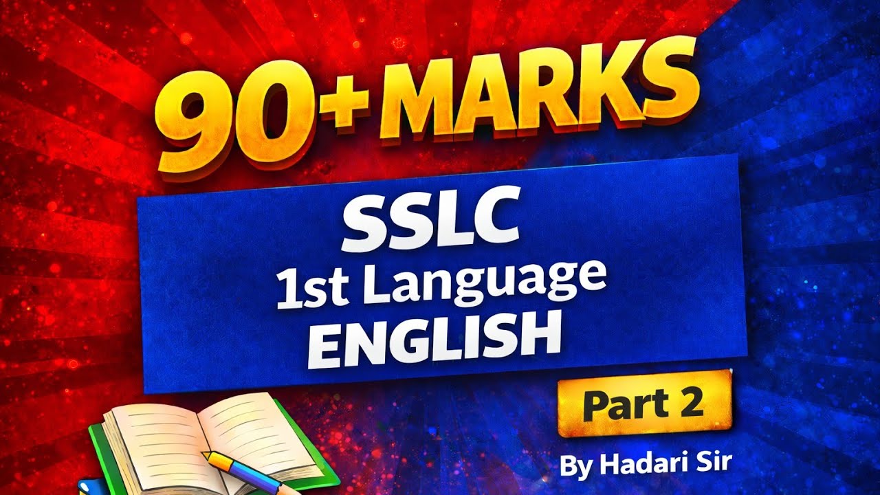 SSLC 1st Language English 90+ Marks Series | Part- 2 
