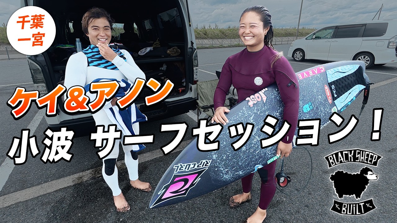 SUB DRIVER 2.0 Squash Tail – Luvsurf