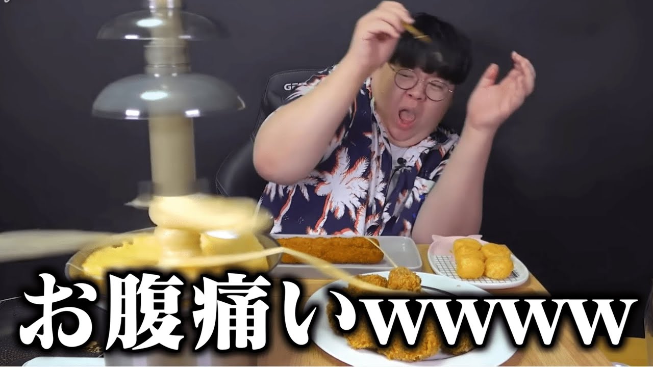 俺と一緒に チーズフォンデュを失敗したyoutuber の動画見ようぜwwwwww Youtube