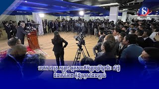 លោក នេត្រ ភក្ត្រា៖ អ្នកសារព័ត៌ត្រូវប្រើវិជ្ជាជីវៈ សិទ្ធិ និងសេរីភាព កុំឱ្យហួសដែនច្បាប់