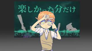 Love of Love by Love for Love