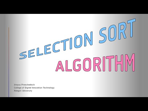 เกมจอดรถโดยใช้ Selection sort algorithm