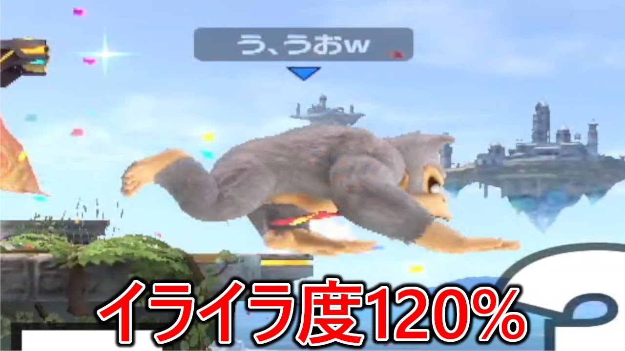 名前から香ばしい害悪チー牛ゴリラがイラつき度120%だった