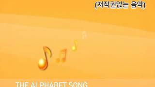 [Music World] The Alphabet Song - The Green Orbs (YouTube Audio Library)(WithoutCopyright)