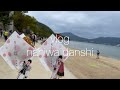 【vlog】なにわ男子 なにわtube in広島 ロケ地巡り