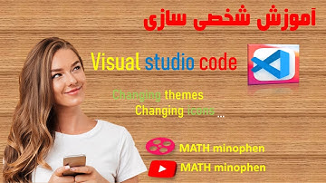 آموزش تغییر تم و رنگ کد ها در ویژوال استودیو کد