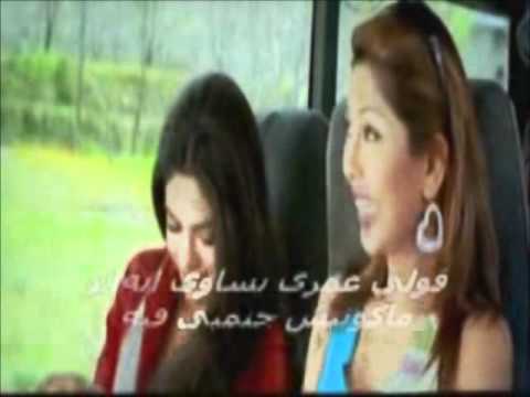 عايز اطمن عليك وائل جسار 