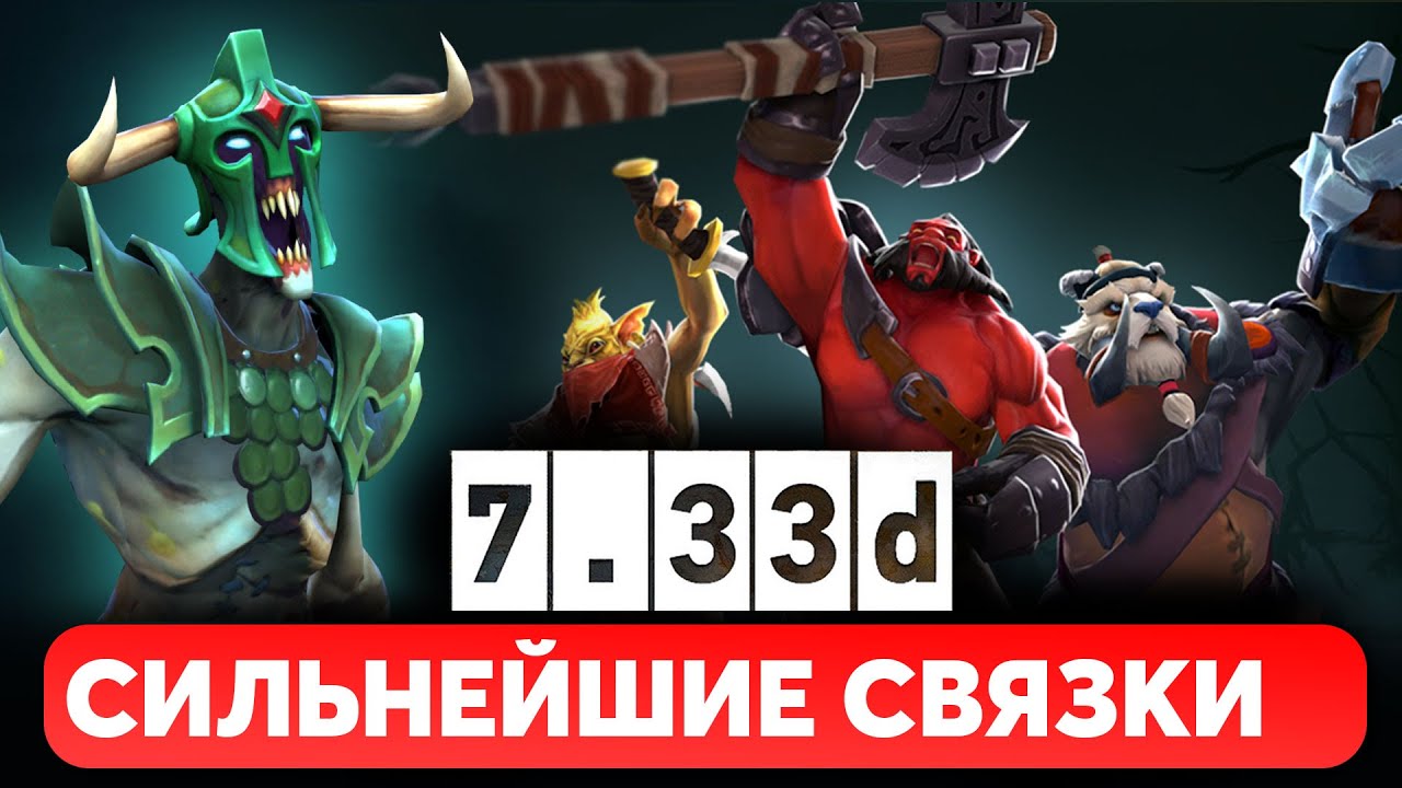 Сильнейших 20 23