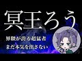 【荒野行動】キルログが超豪華！全選手の憧れ猛者のキル集！【Floraろう】
